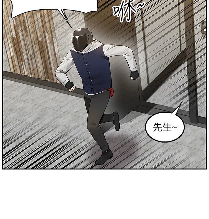 第6章：重拾信心