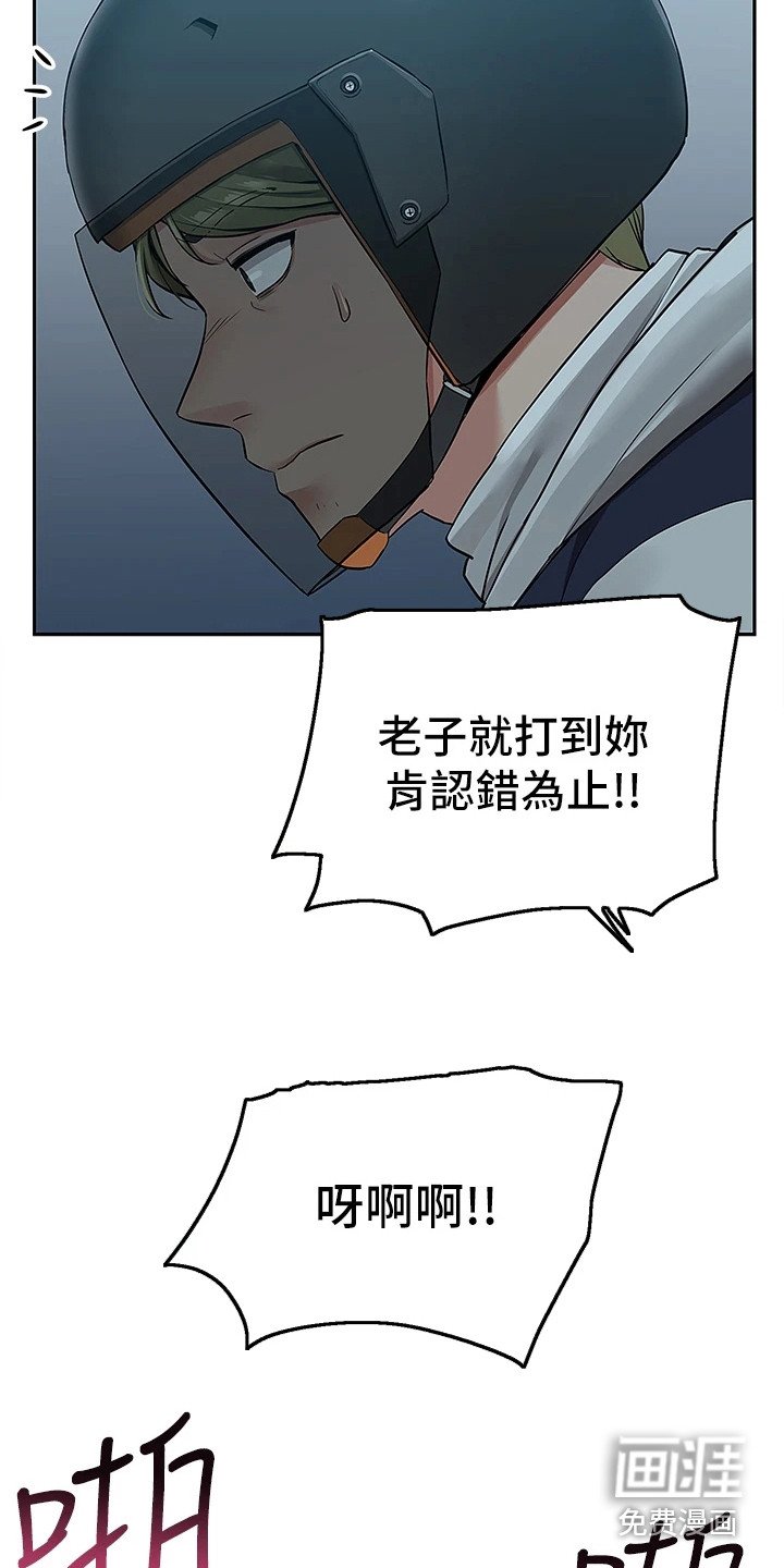 第7章：家暴