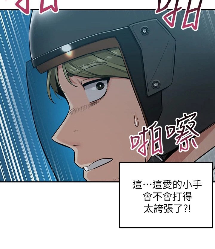 第7章：家暴