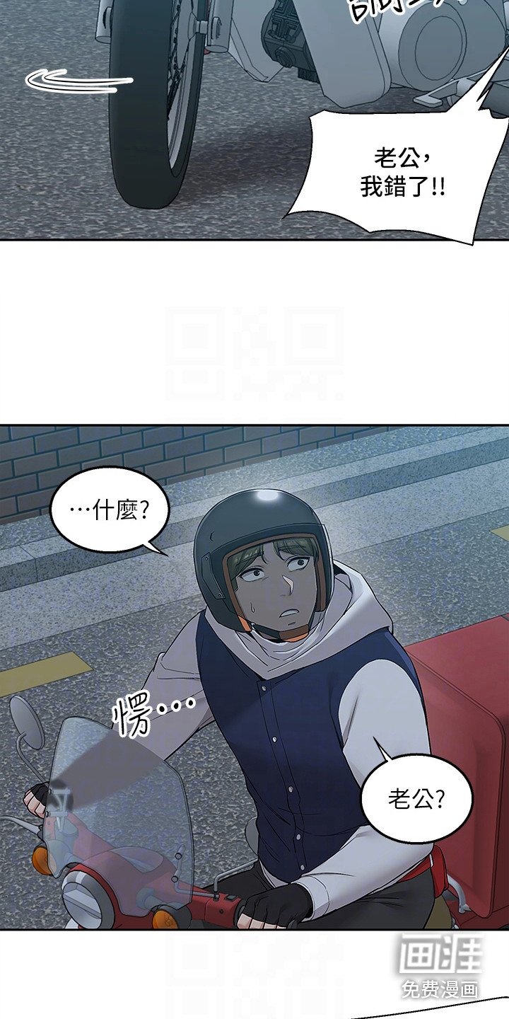 第7章：家暴