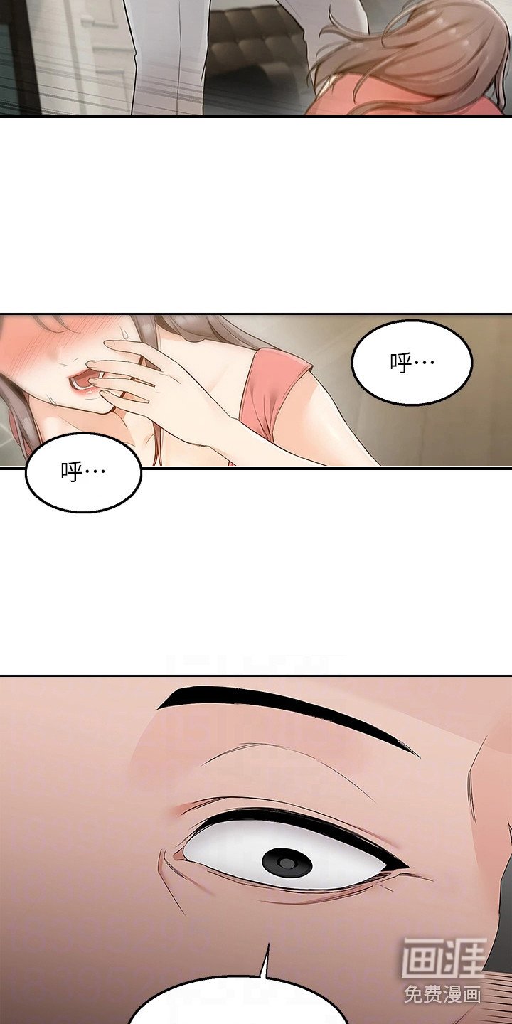 第7章：家暴