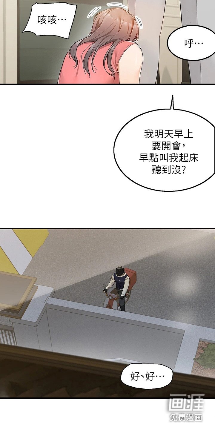 第7章：家暴