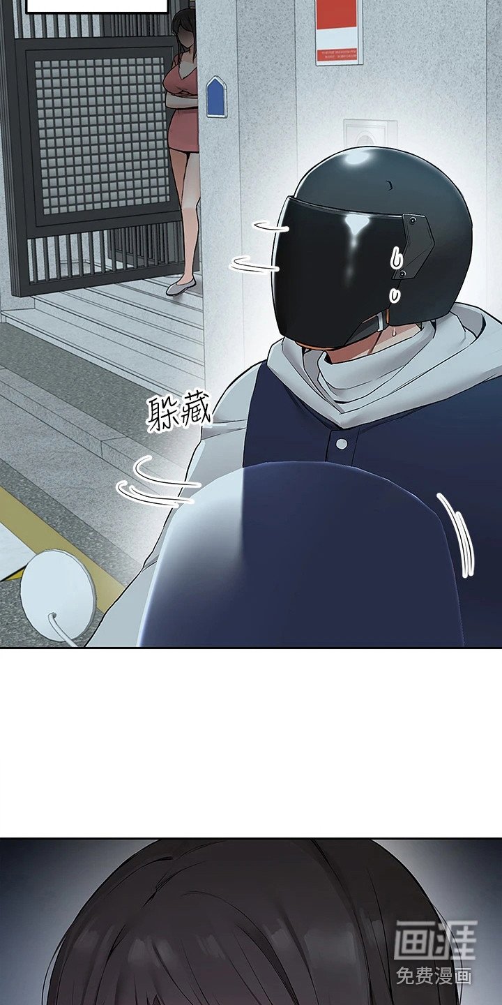 第8章：好久不见