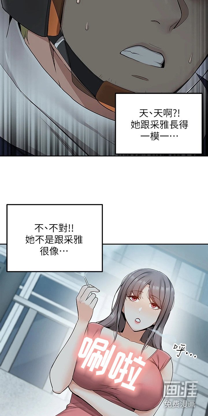 第8章：好久不见