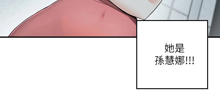 第8章：好久不见