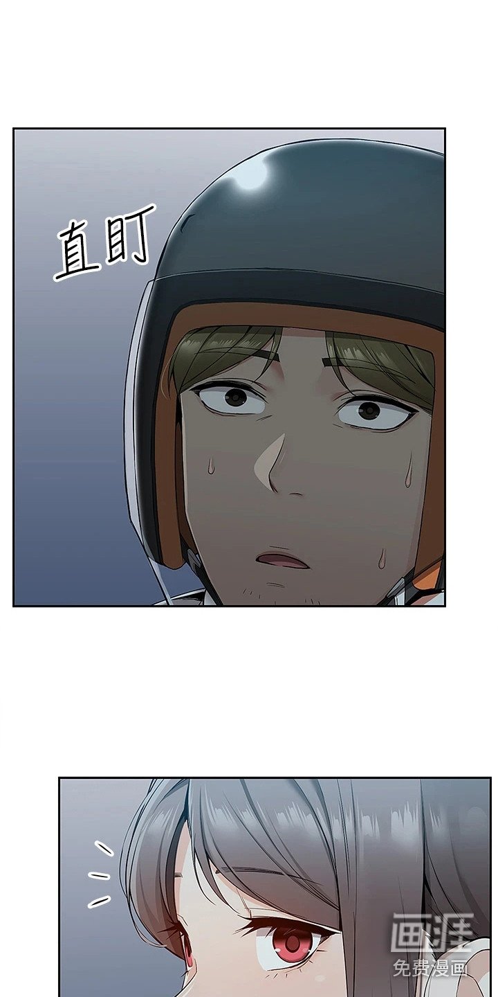 第8章：好久不见