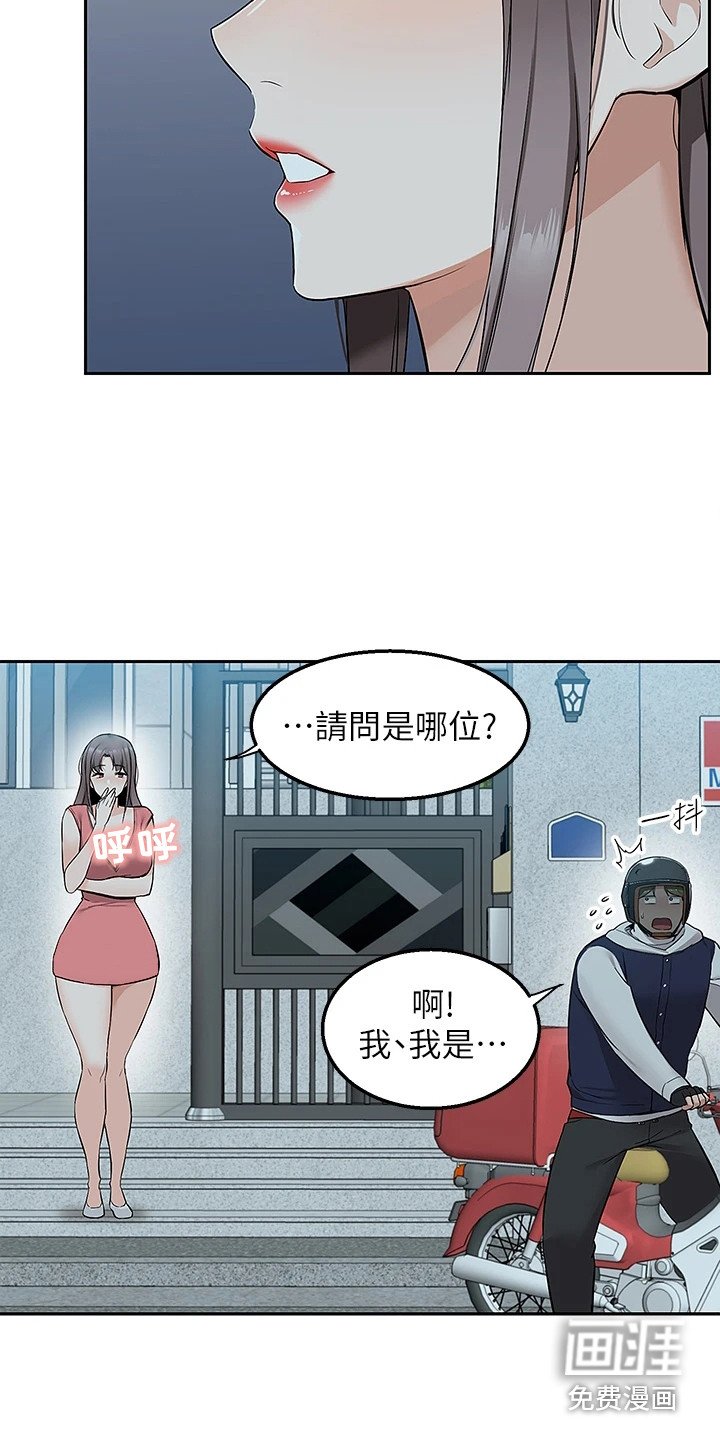 第8章：好久不见