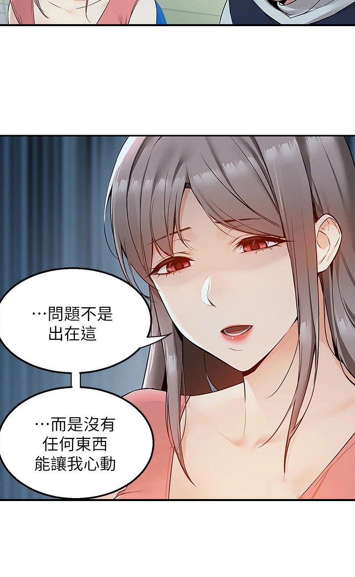 第8章：好久不见