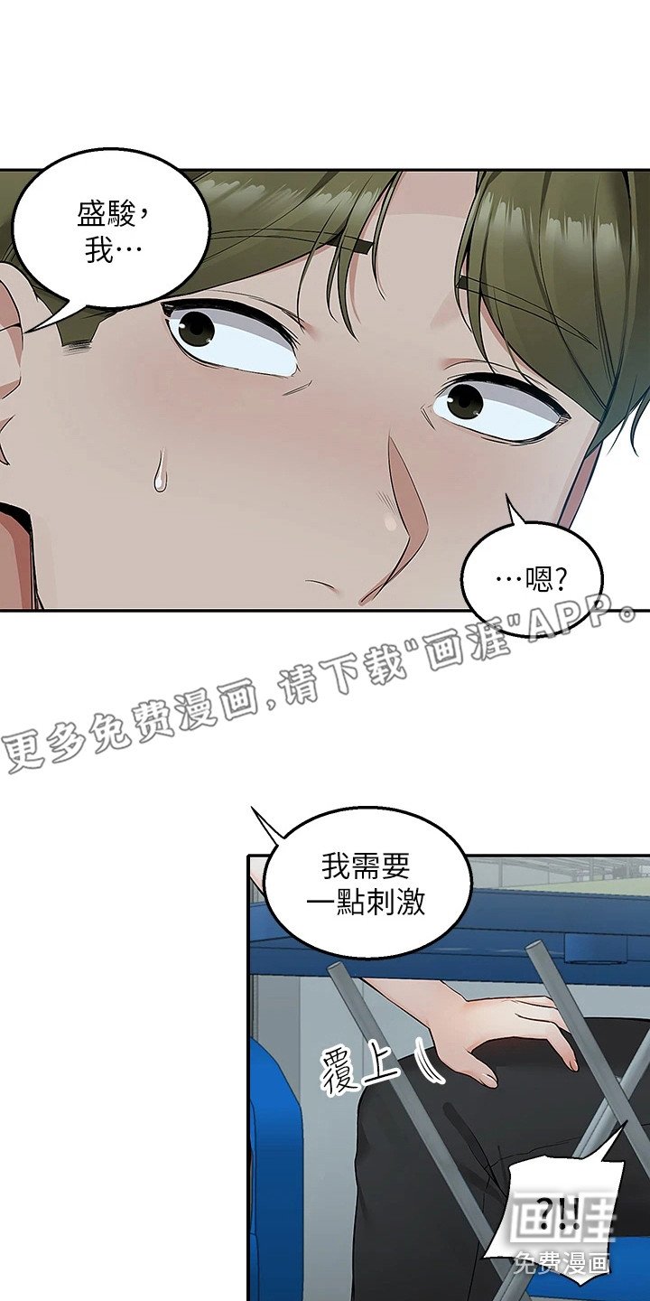 第9章：太迟了