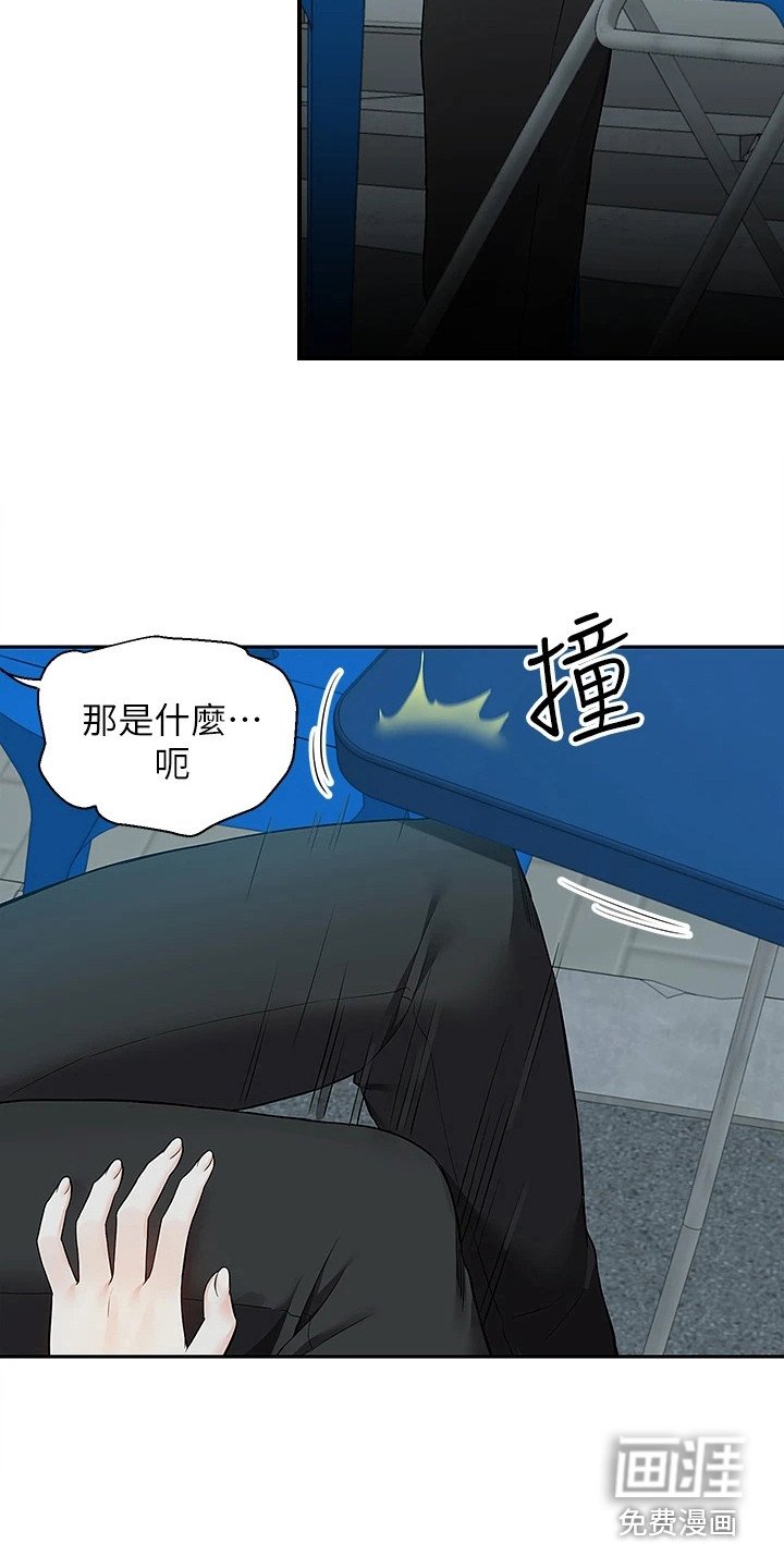 第9章：太迟了