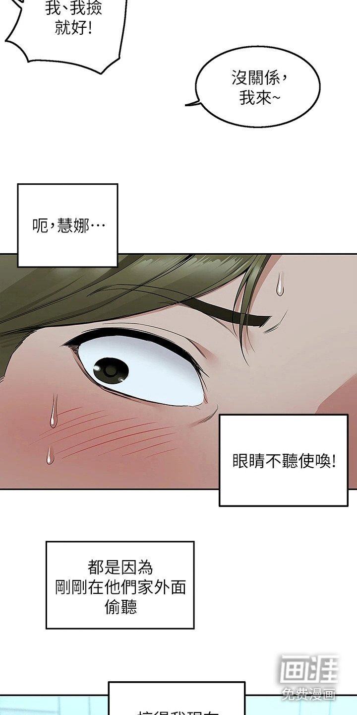 第9章：太迟了