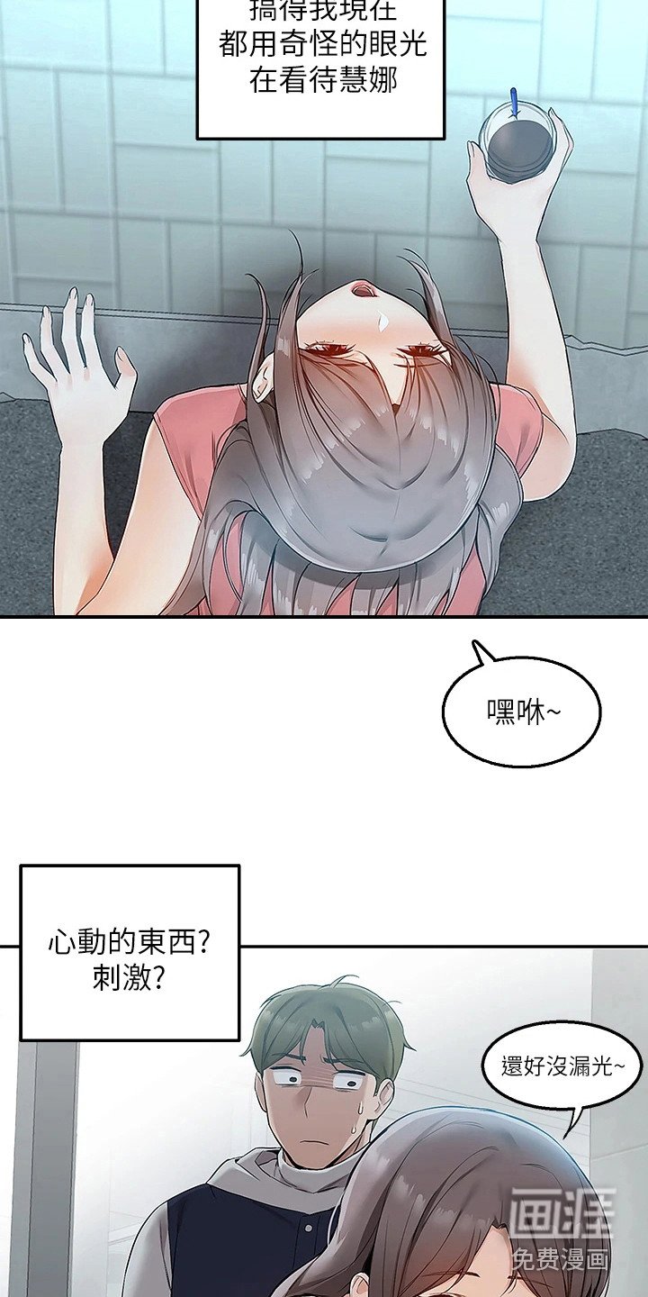 第9章：太迟了