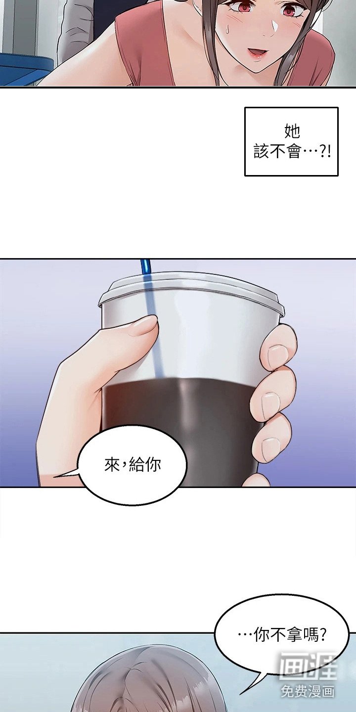 第9章：太迟了