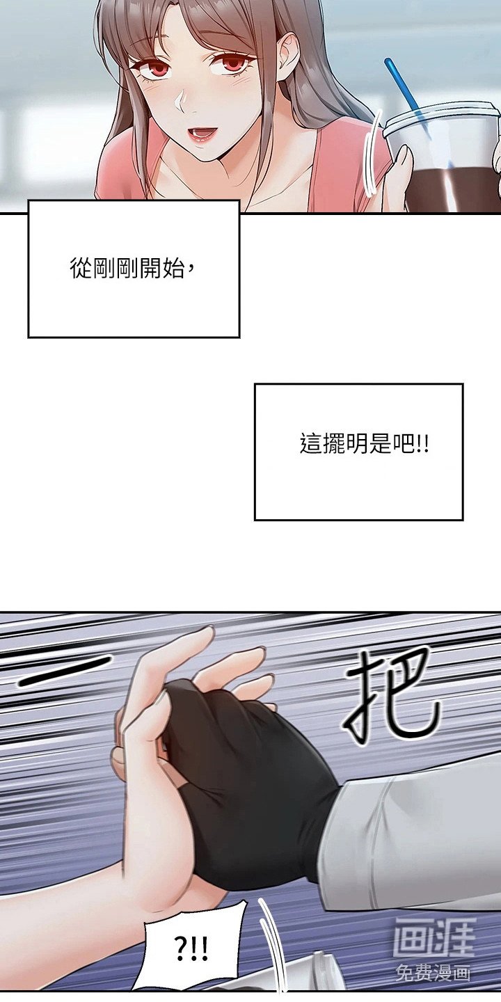 第9章：太迟了