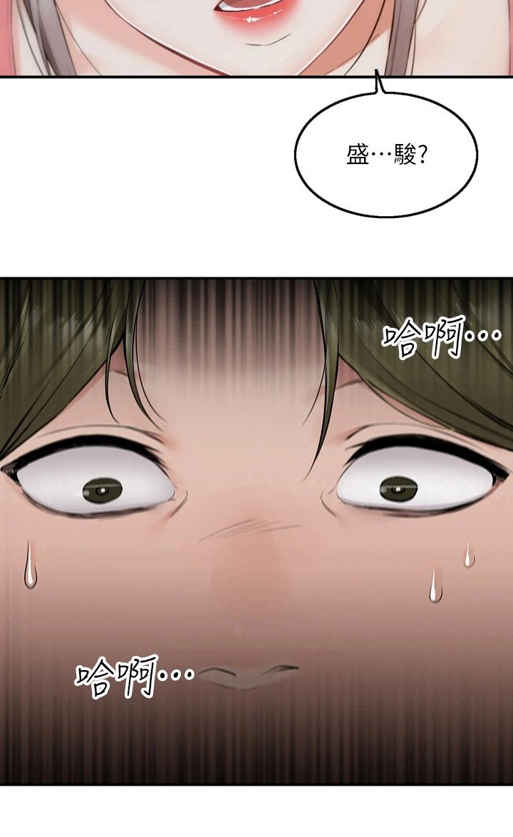 第9章：太迟了