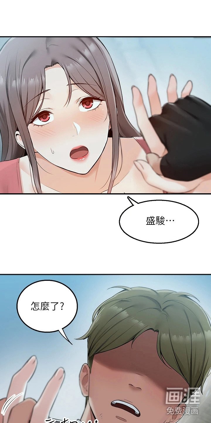 第9章：太迟了