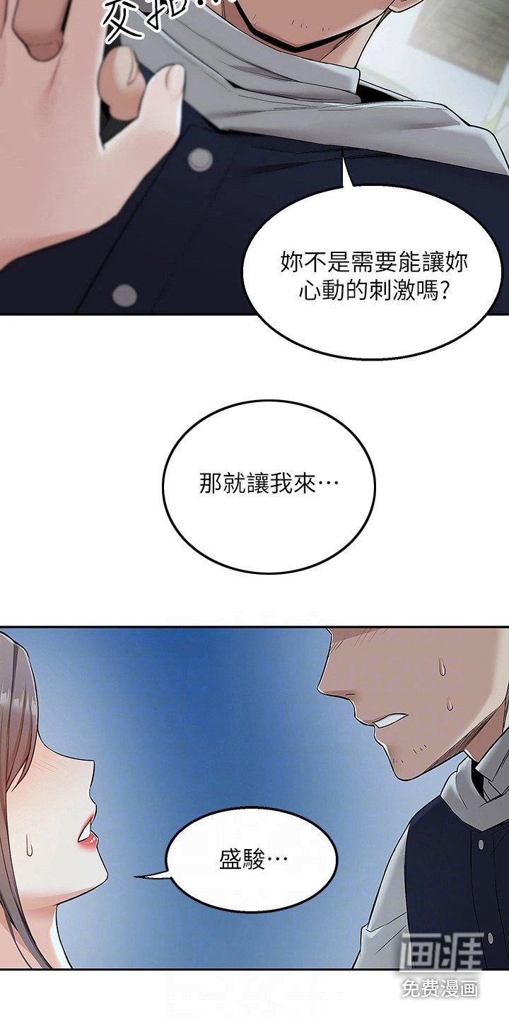 第9章：太迟了