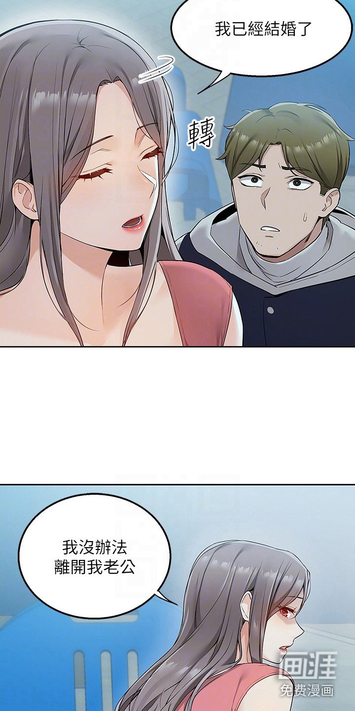 第9章：太迟了