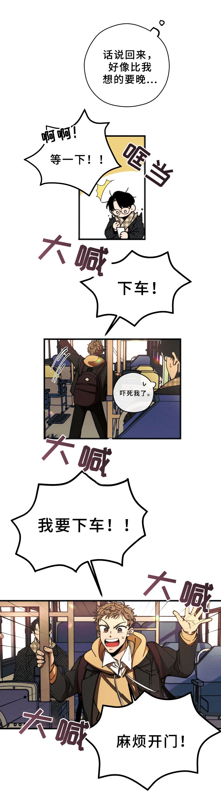 第1章：事务