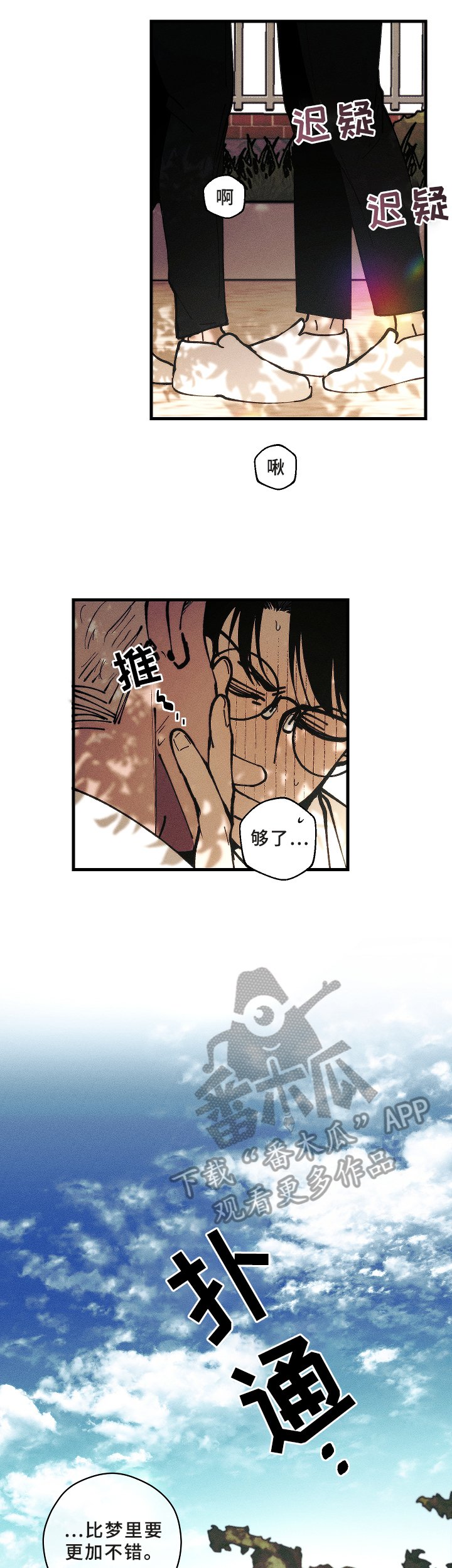 第10章：报复