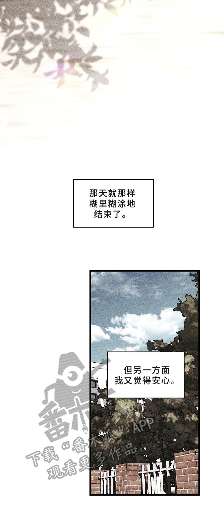 第11章：游戏
