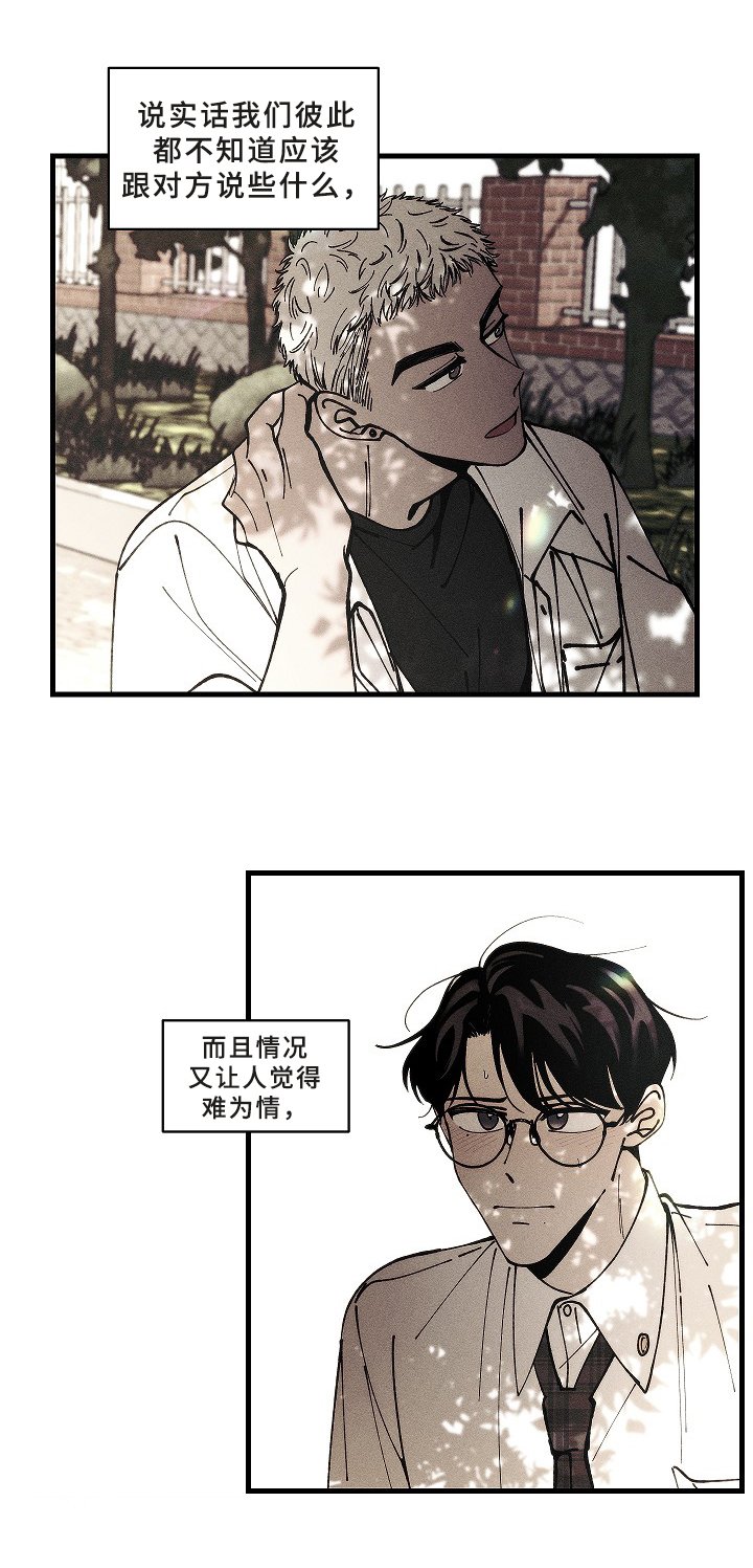 第11章：游戏