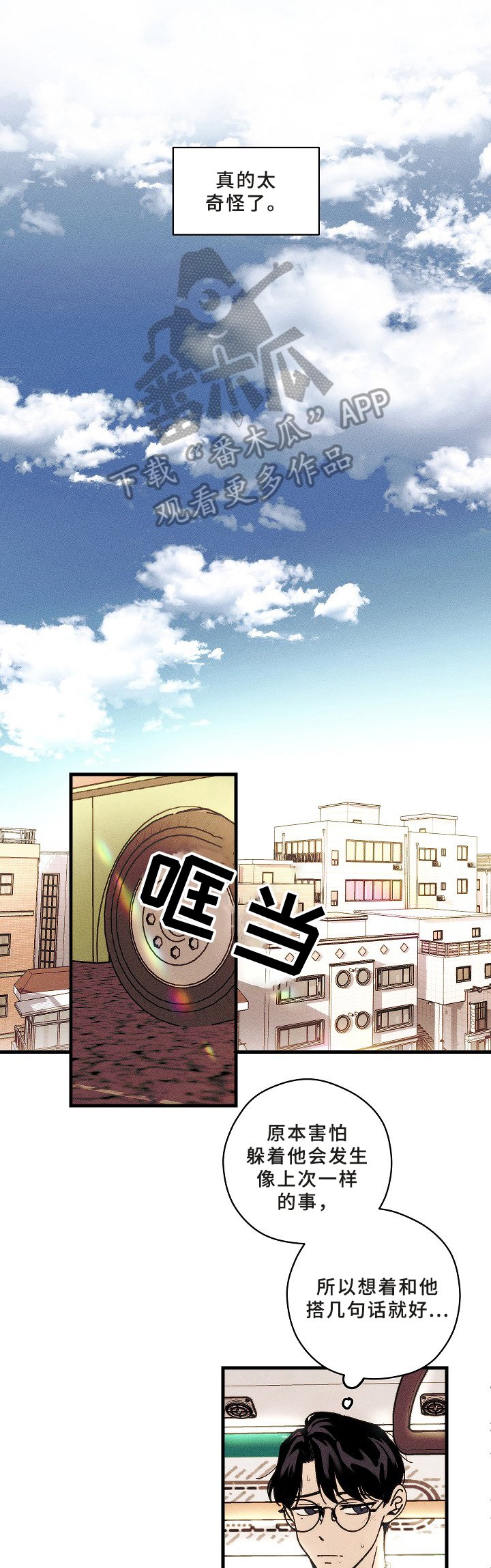 第11章：游戏