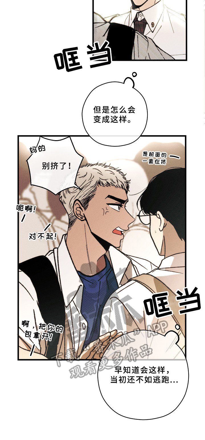 第11章：游戏