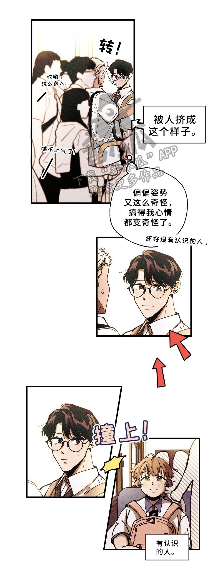 第11章：游戏