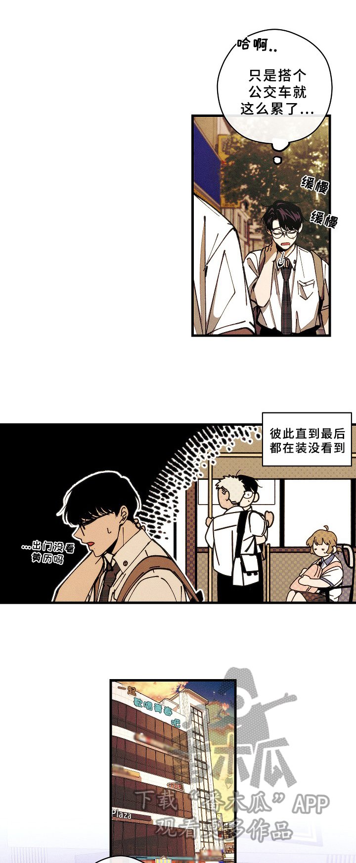 第11章：游戏