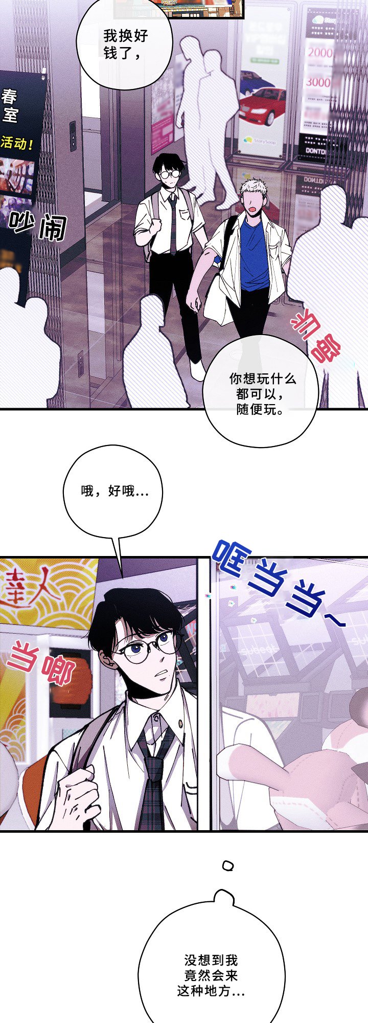 第11章：游戏