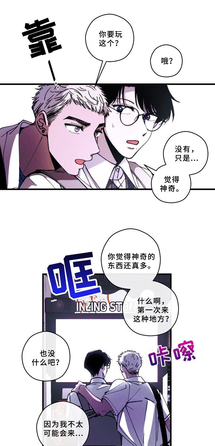 第11章：游戏