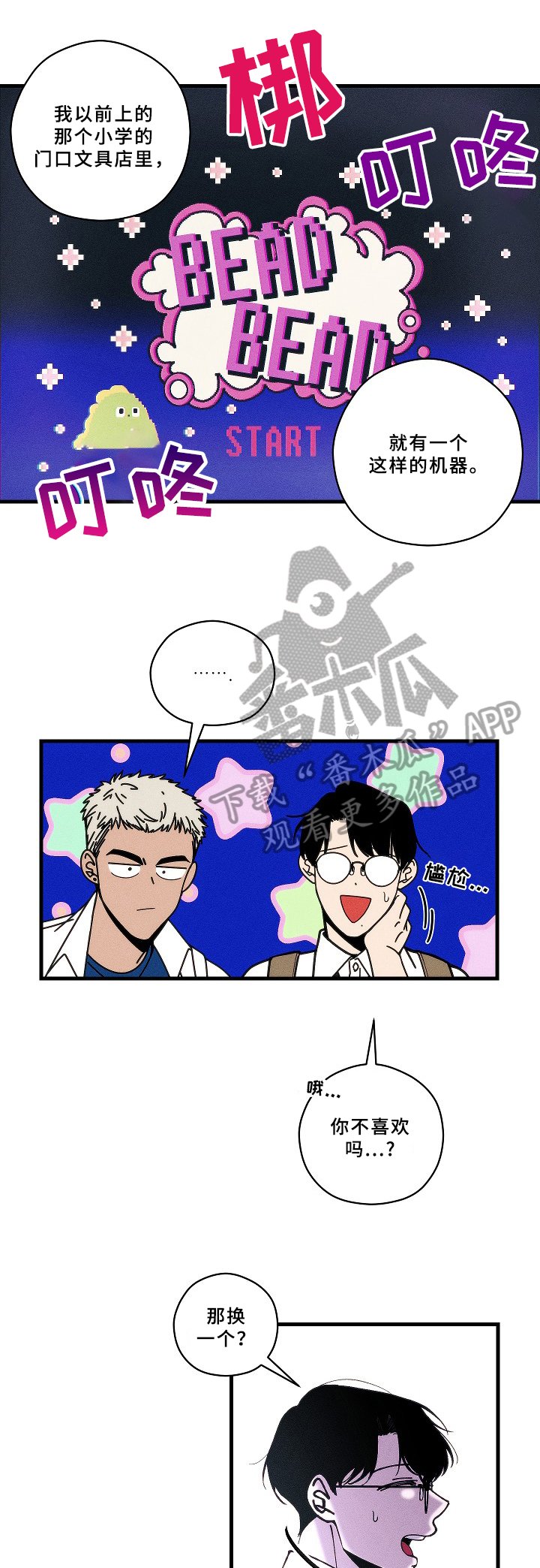 第12章：关注点