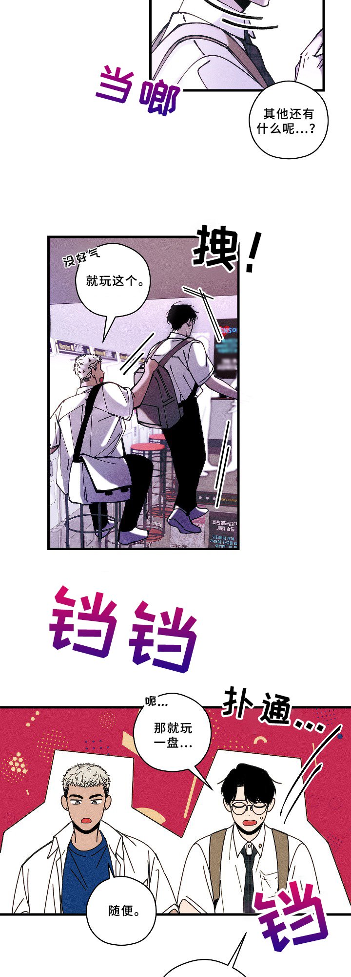 第12章：关注点