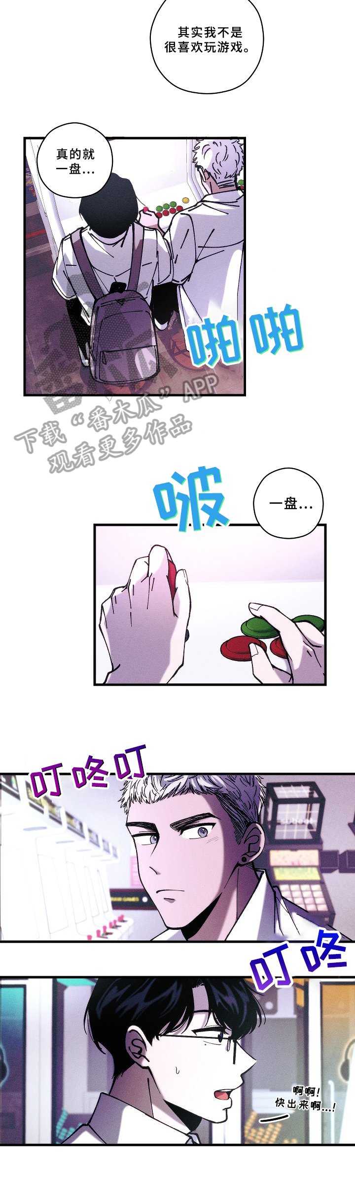 第12章：关注点