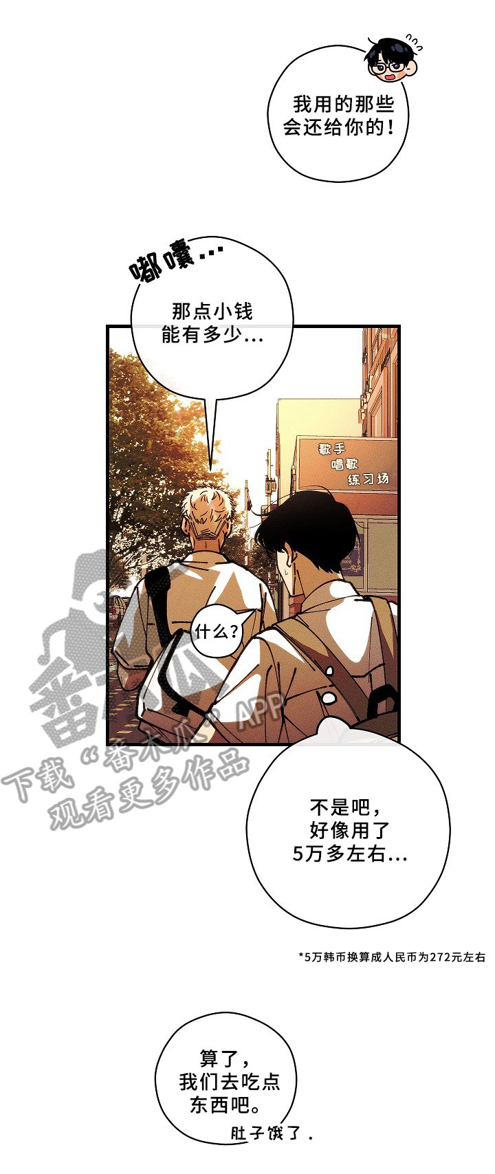 第12章：关注点