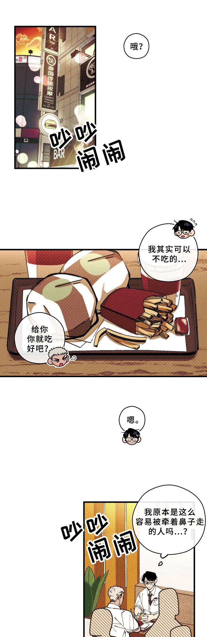 第12章：关注点