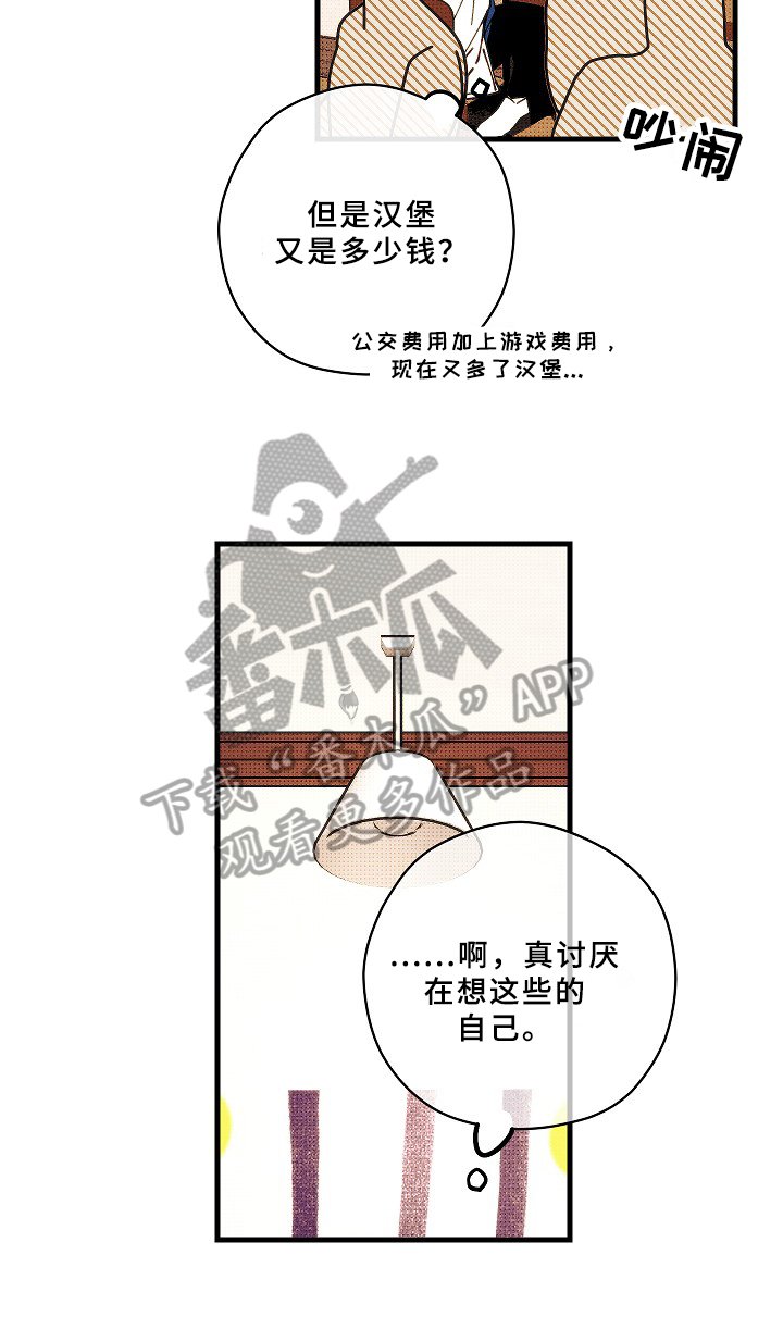 第12章：关注点