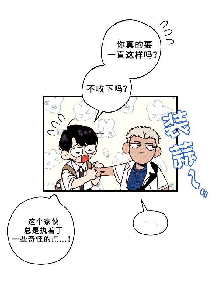 第12章：关注点