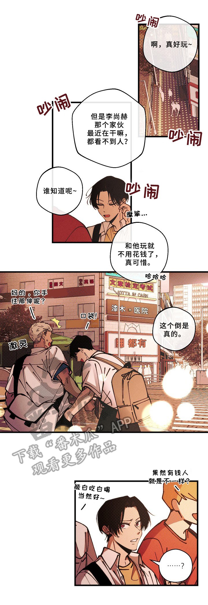 第12章：关注点