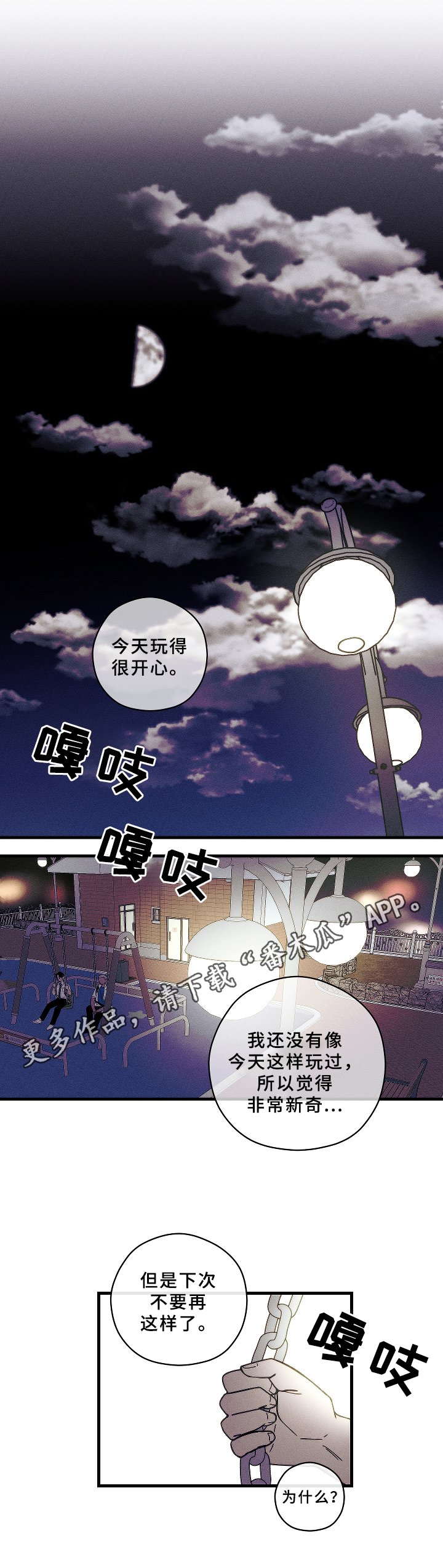 第12章：关注点