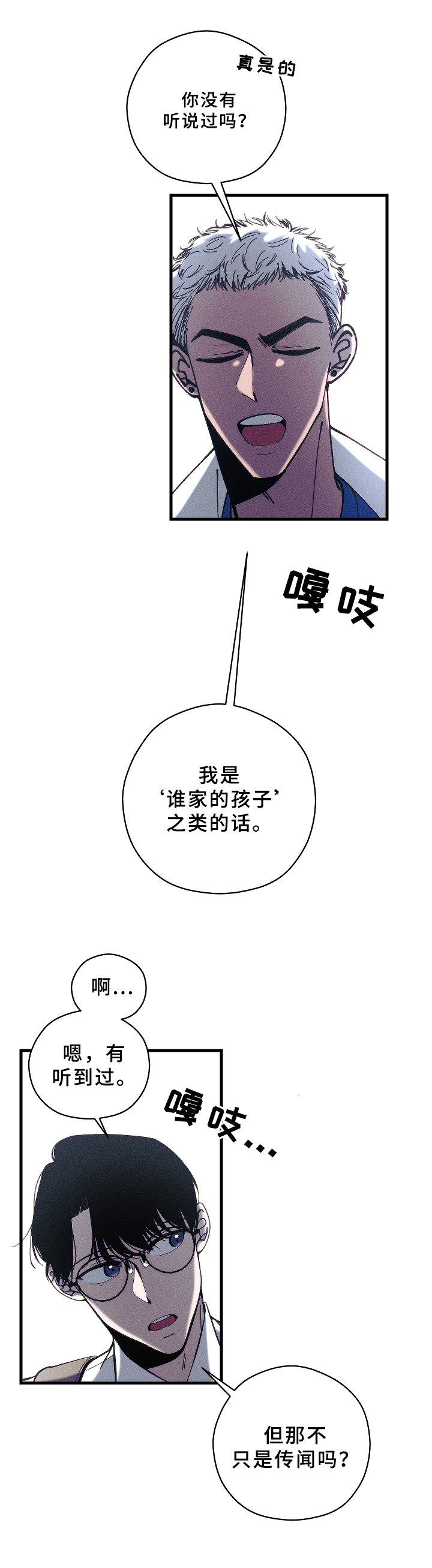第13章：底线
