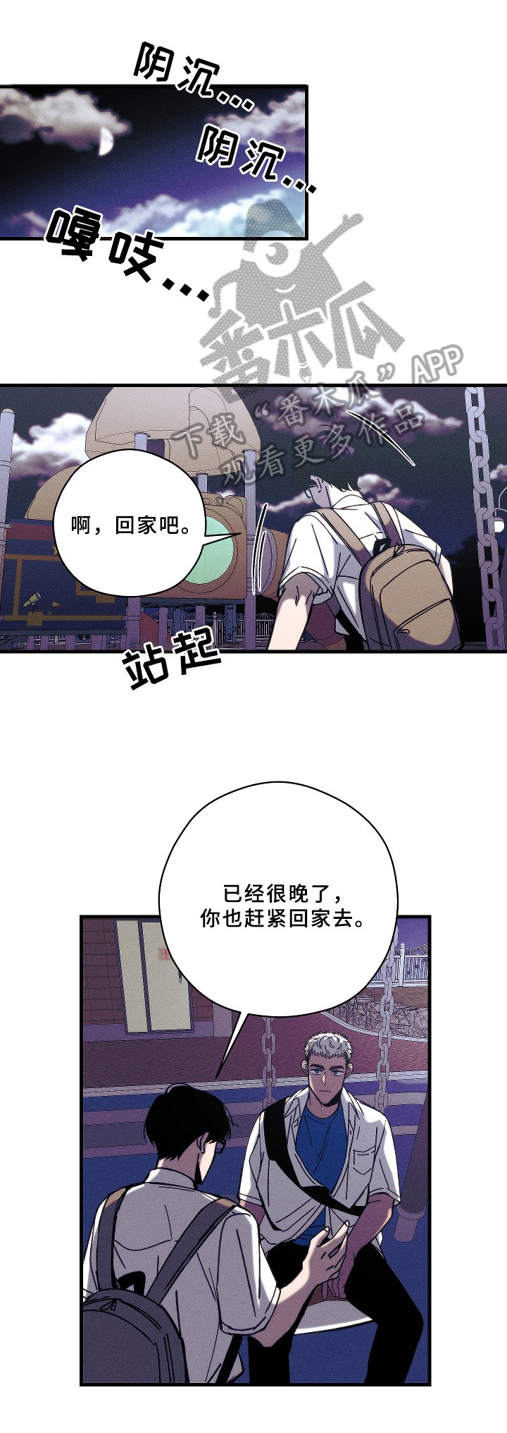第13章：底线