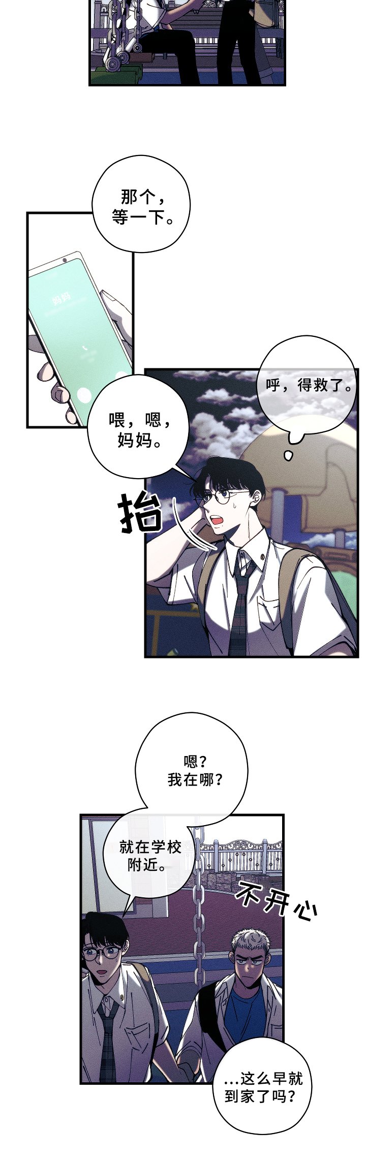 第13章：底线