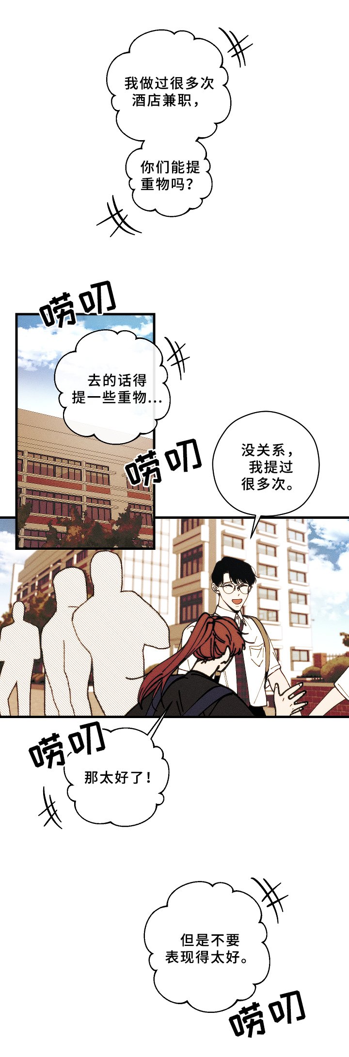 第14章：经济问题