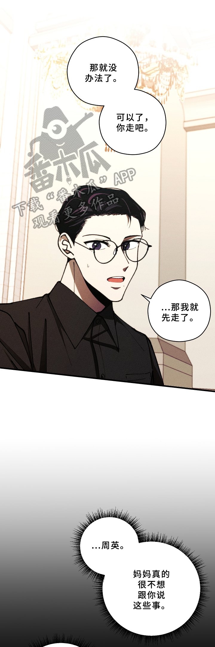 第14章：经济问题