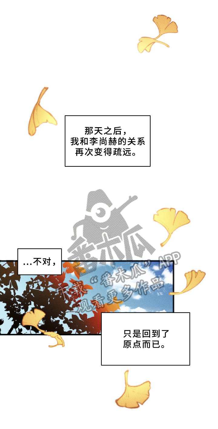 第16章：解围