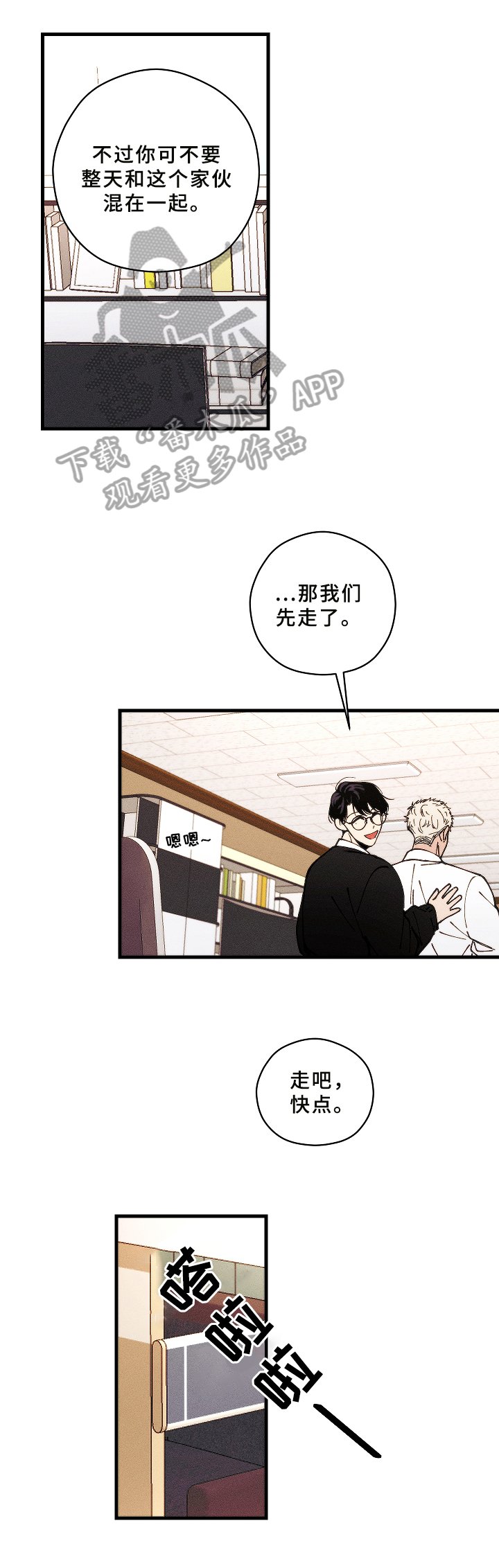 第16章：解围