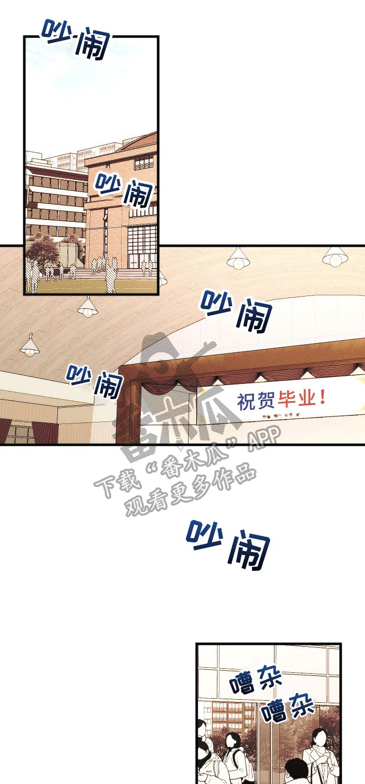 第17章：喜欢