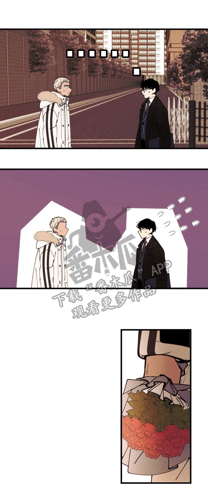第17章：喜欢